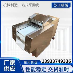 全自动鸡块机切鸡块剁商用电动带骨鸡鸭鱼切块机剁排骨猪蹄剁骨机