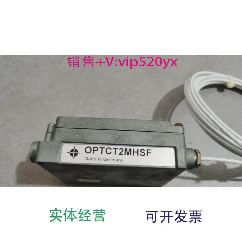 现货供应全新进口现货欧普士红外测温仪一台；型号：OPTCT2MHSF议,五金/工具,其他机械五金,淘宝优惠券,粉丝福利购,淘宝优惠卷