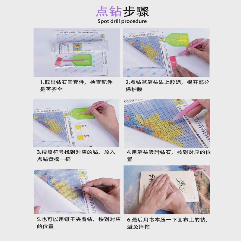 钻石画六十甲子太岁神像当值画像人物玄关贴钻十字绣元君年太岁