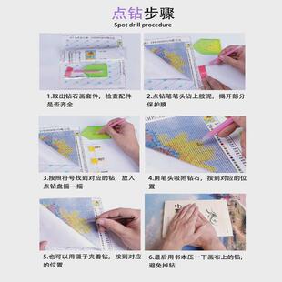钻石画六十甲子太岁神像当值画像人物玄关贴钻十字绣元君年太岁
