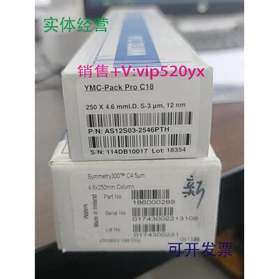 现货供应waters沃特世液相C4色谱柱货号186000289, 1/pk