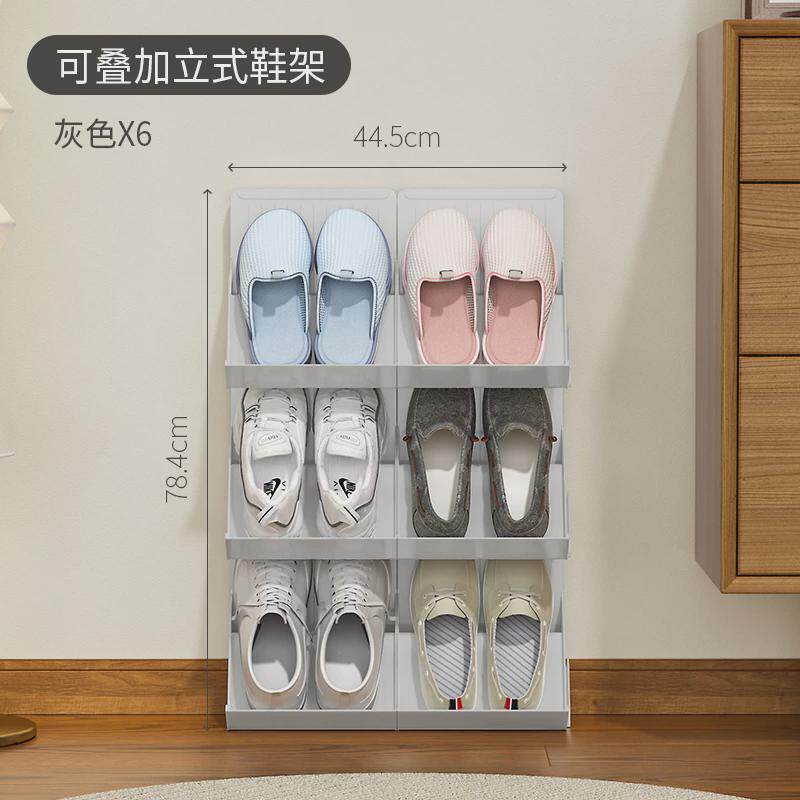 塑料家用门口多层叠加鞋架立式简易宿舍楼道省空间室内鞋托收纳架