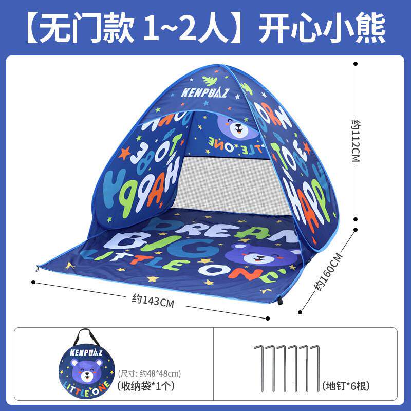 现货卡通儿童帐篷儿童游戏屋宝宝爬行室内外沙滩帐篷男孩女孩