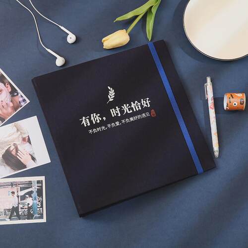 手账可写字diy5寸6本宝宝儿童成长插页式相册日记记录纪念册集