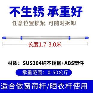 阳台304不锈钢管子一根晾衣杆直管伸缩免打孔室内晾衣架挂衣新款