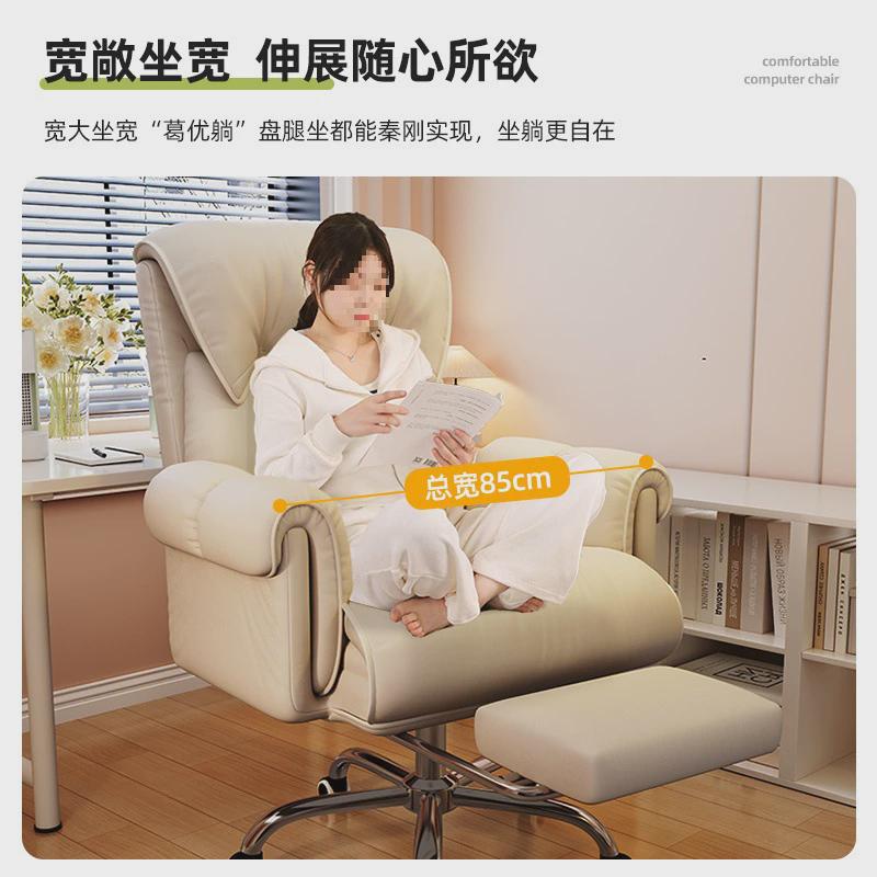 现货电脑椅子久坐舒服办公座椅宿舍学生靠背椅家用沙发椅可躺书桌