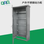 不锈钢户外防水落地配电柜配电箱室内控制柜电控柜xl21成套动力柜