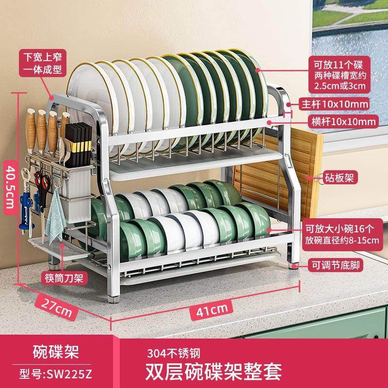 304不锈钢放碗架厨房置物架台面碗盘收纳架碗筷收纳盒沥水架碗碟,厨房/烹饪用具,厨房置物架/置物柜/角架,淘宝优惠券,粉丝福利购,淘宝优惠卷