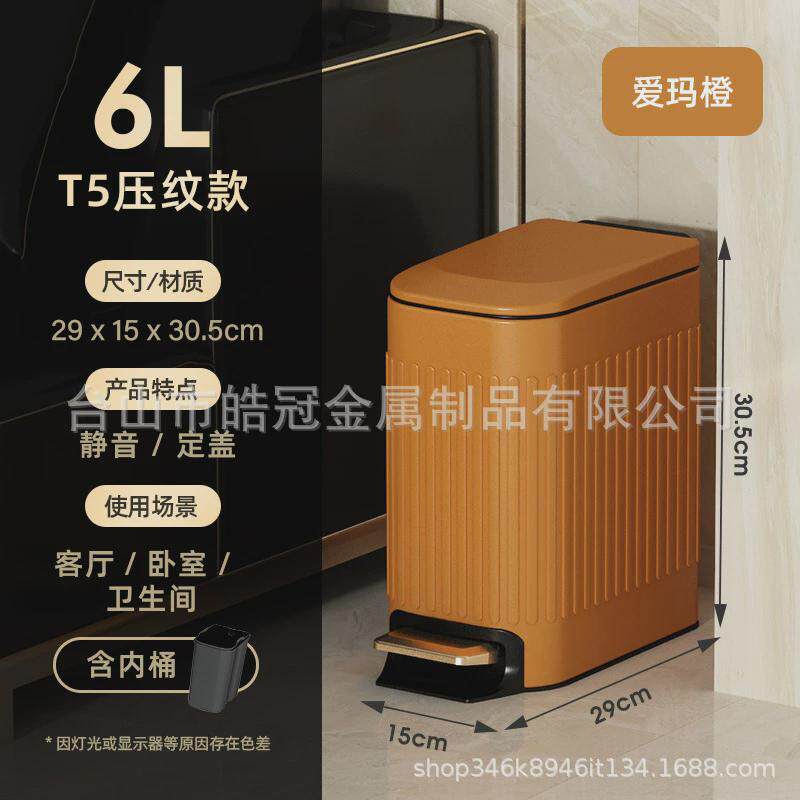 脚踏垃圾桶高脚踩值家用厨房客厅窄缝不锈钢颜有盖卫生间网红桶