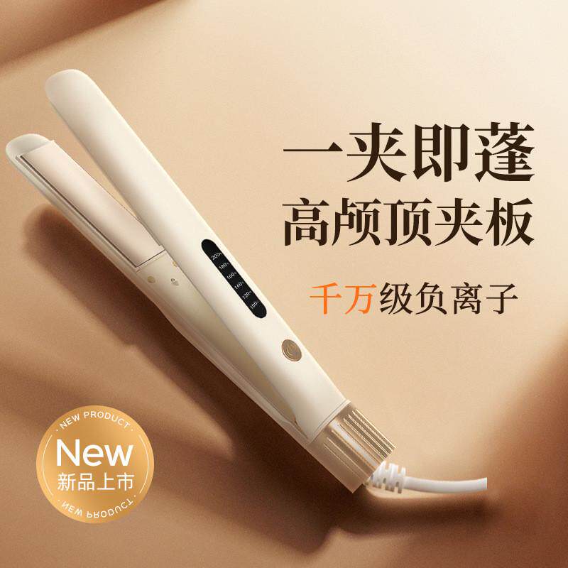 家用懒人多功能电直发夹板不伤发刘海女拉直熨板负离子直卷发器