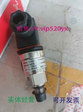现货供应丹佛斯压力传感器MBS3150060G14750-10bar现货议价