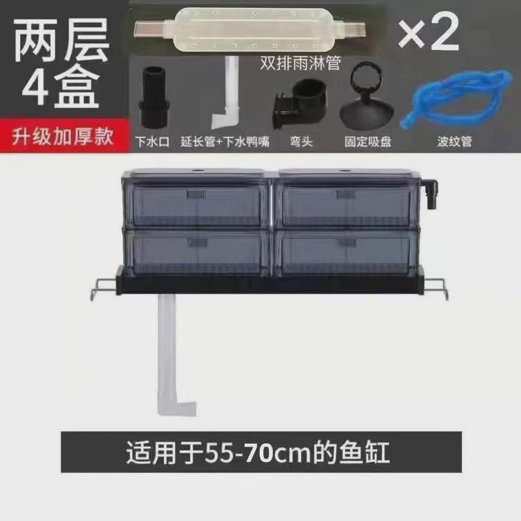松宝抽屉式滴流盒鱼缸过滤设备培菌净水循环增置乌龟缸上氧过滤盒图片