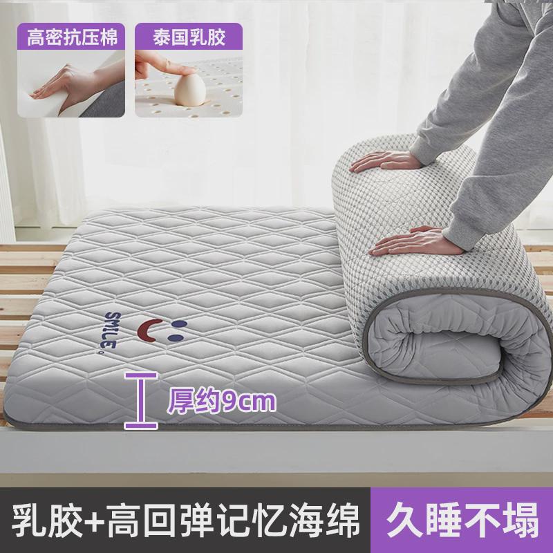 jih3学生宿舍乳胶床垫软垫家用单人大学寝室加厚高密度海绵床