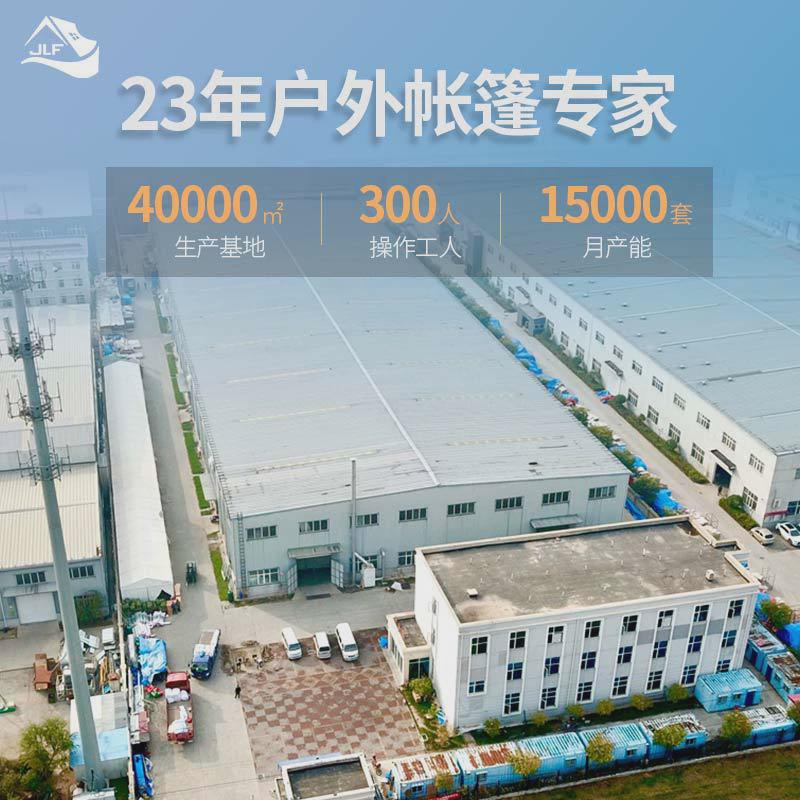 仓储篷房户外铝合金临时仓库厂房大型欧式人字顶帐篷展览户外篷房