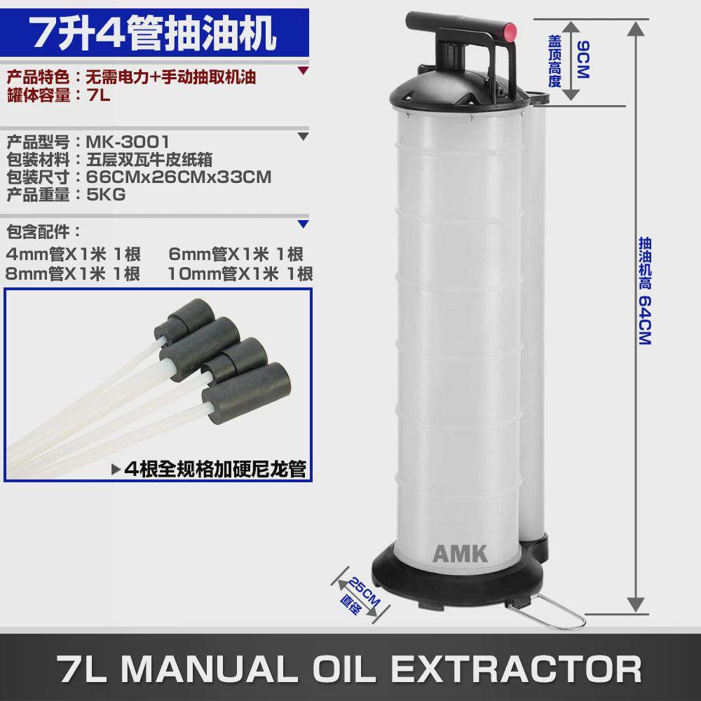 手动抽油机发动机抽油在家刹车油更换机油保养更换爱车工具,户外/登山/野营/旅行用品,多功能组合工具,淘宝优惠券,粉丝福利购,淘宝优惠卷