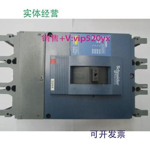 现货供应EZD400M3320K3P320A施耐德空气开关塑壳式 断路器