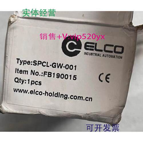现货供应全新宜科ELCO模块SPCL-GW-001