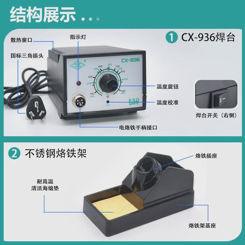 智能恒温焊台雅工业家用焊接皓防静电可调温焊台60w