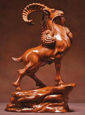雕刻摆件工艺品十二生肖羊花梨实木领头羊老板办公桌客厅摆设