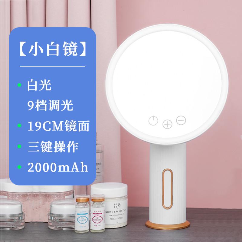 台式led化妆镜子镜家用小型学生宿舍桌面梳妆镜美妆带灯补光ins风