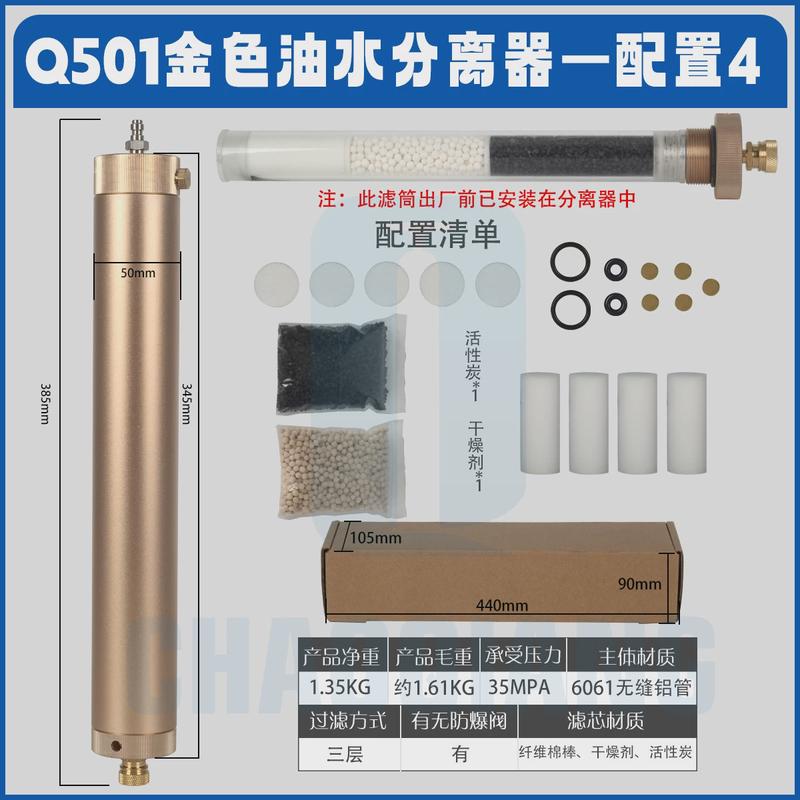 油水30mpa高压气动外置油水分离器分过滤器专用三层过滤