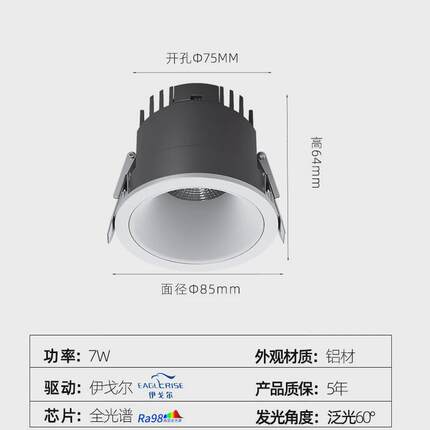 嵌入式COB筒灯家用无主灯设计led天花灯吊顶下照深杯防眩窄边筒灯