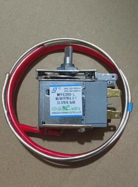 澳柯玛冰柜冷冻温控器BC/D197HFA温度调节开关WPFE29D机械新全新