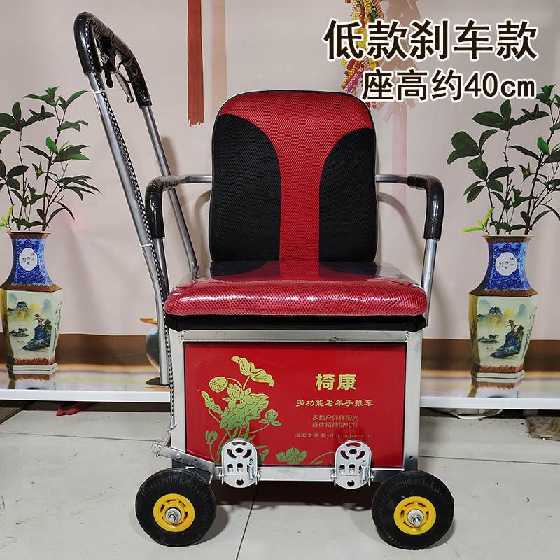 9ram老年推车可手推可坐车四轮代步加固轻便小助行购物手扶老人推