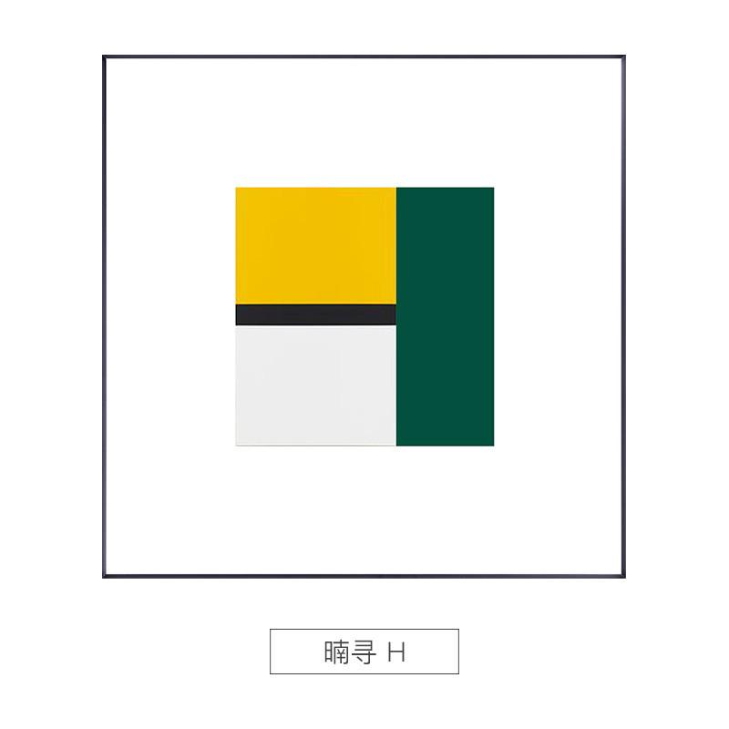 现代创意黄色客厅装饰画网红抽象艺术挂画留白直播间壁画民宿公寓