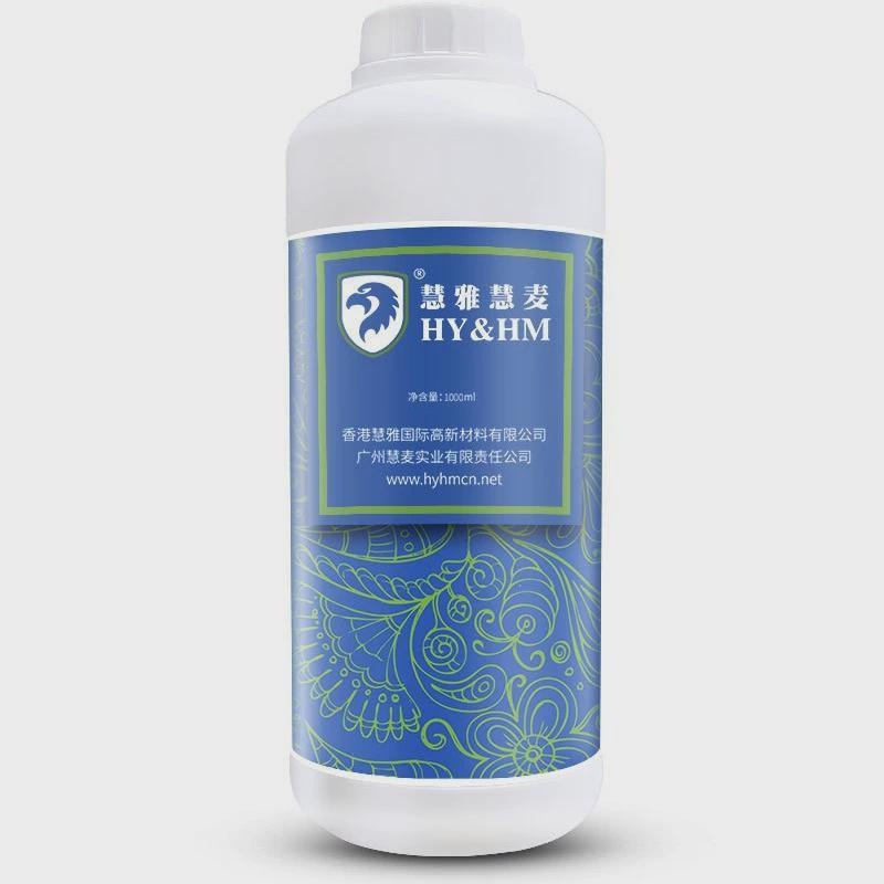 防辣椒油固色剂餐布桌垫地垫色防污耐磨耐刮防着防水防油固色剂