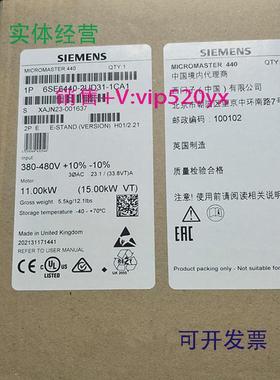现货供应西门子MM4400.75KW变频器6SE6440-2UD17/2UC17-5AA1MICRO