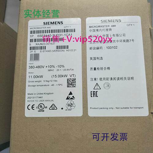 现货供应西门子MM4400.75KW变频器6SE6440-2UD17/2UC17-5AA1MICRO