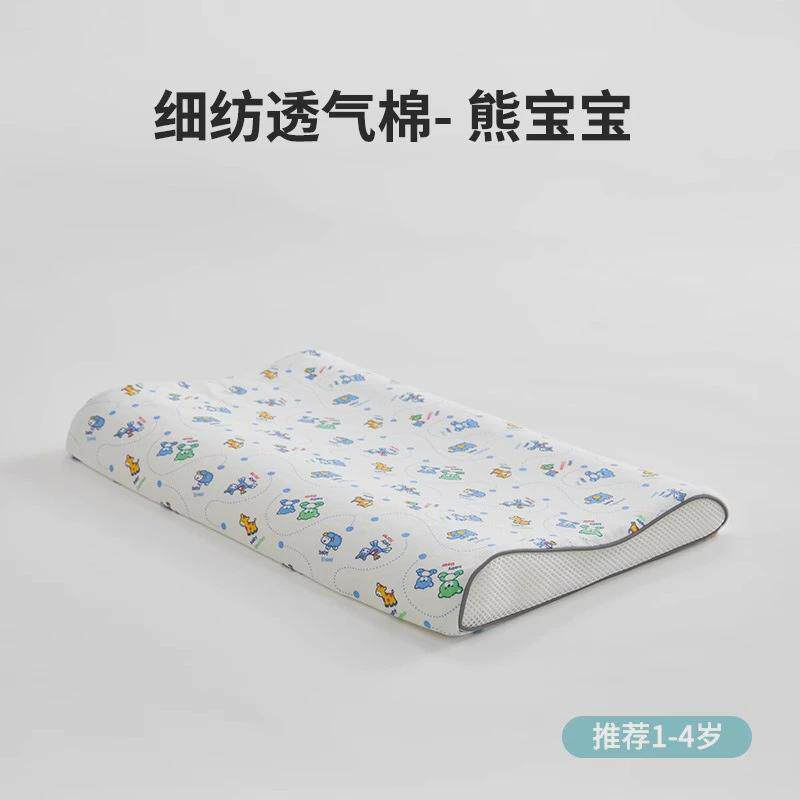 厂家直销儿童乳胶枕特拉雷天然乳胶枕头枕芯冷幼儿园发泡3-6-14岁