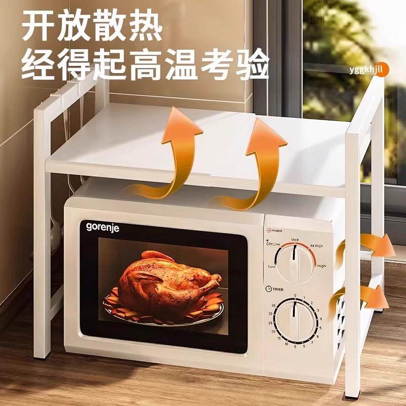 新品置物架烤箱架子家用台面桌面双层电饭锅收纳可伸缩厨房微波炉,电子/电工,接线端子,淘宝优惠券,粉丝福利购,淘宝优惠卷