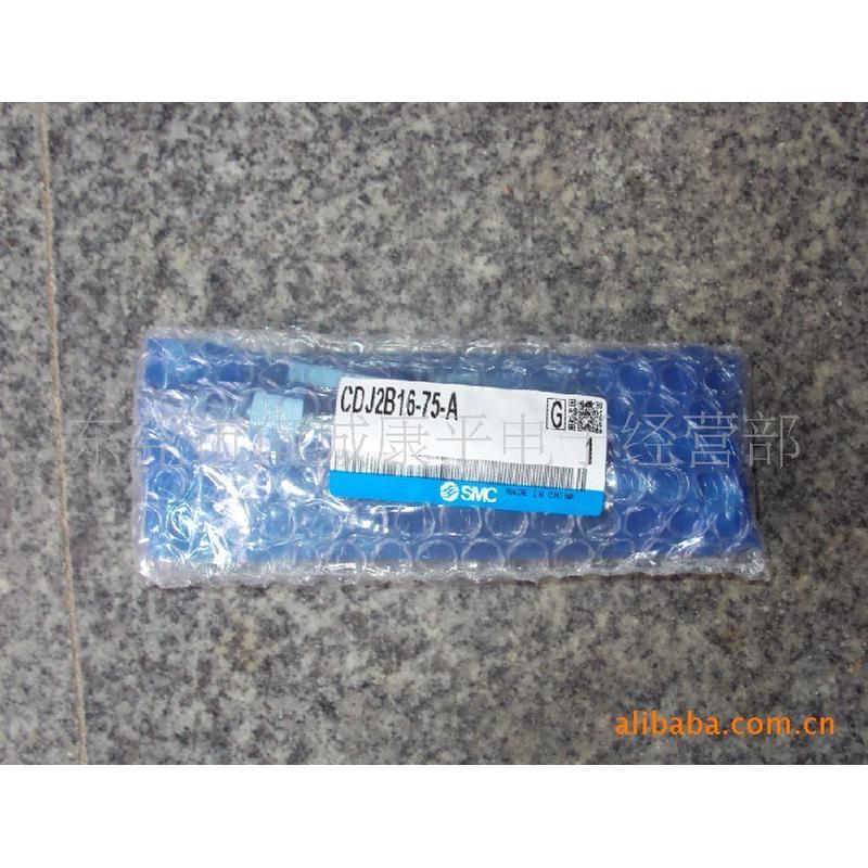 现货供应图气缸cdj2b16-75z-b(smc)