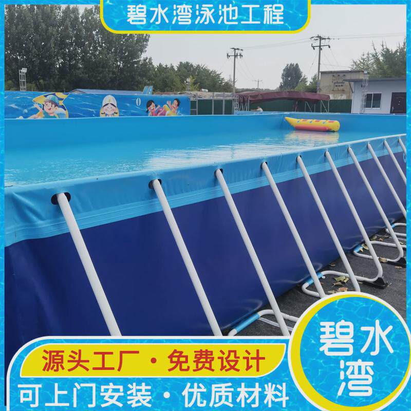 户外支架水池大型室外移动游泳池可拆卸不锈钢加厚支架游泳池