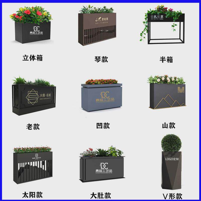 fnn1户外铁艺花箱组合移动式隔断室外花槽花坛不锈钢庭院商业广场