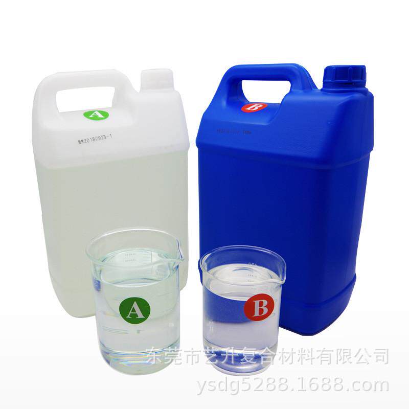 批发透明环氧树脂ab胶琥珀灌胶胶水快干水晶封工艺品小饰品灌注胶