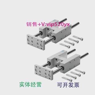 125 100 FENG 现货供应FESTO导向单元