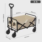 户外可折叠营地车露营车小推车野餐车便携式 郊游野营手拉杆车拖车