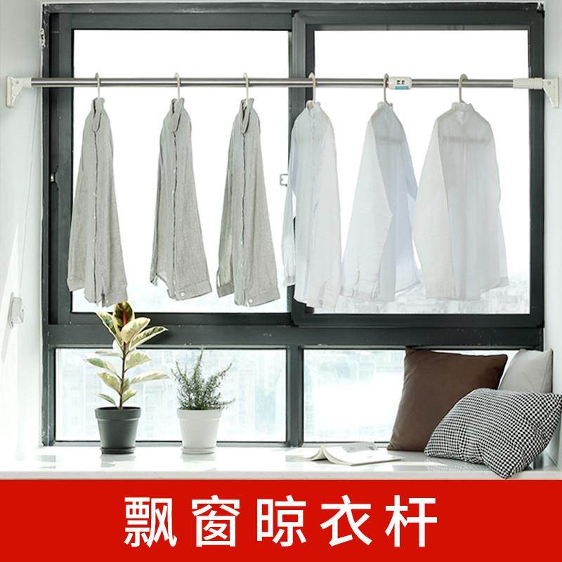 晾衣杆免打孔阳台顶装晾衣神器固定室内家用凉晒挂伸缩晾衣架杆子,畜牧/养殖物资,特种养殖设备,淘宝优惠券,粉丝福利购,淘宝优惠卷