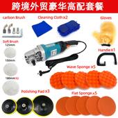 汽车美容抛光机套装 欧规美规英规汽车抛光机车用打蜡机打磨机