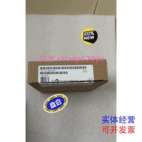 现货供应西门子全新仅拆封CPU通信模块6ES7513-1AL02-0AB0，议价