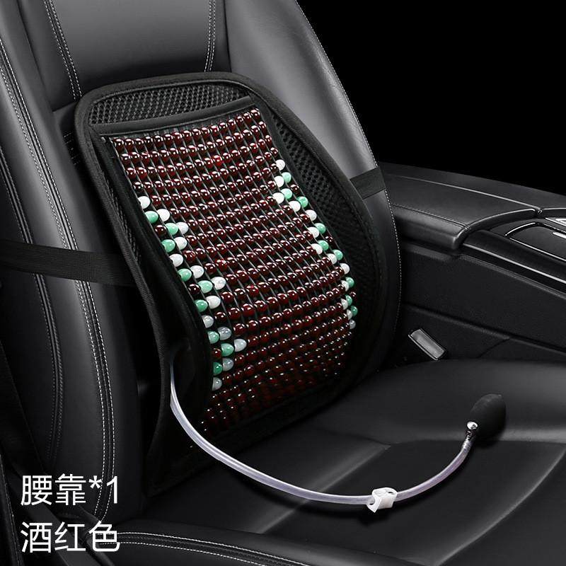 汽车护垫清凉透气皮钉腰靠按摩腰垫靠背办公室座椅夏季车内饰用品,居家布艺,靠垫/抱枕,淘宝优惠券,粉丝福利购,淘宝优惠卷