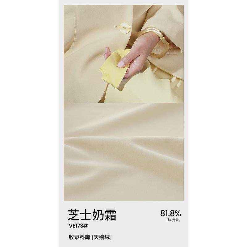 辑26/奶黄浅黄色窗帘奶油系卧室遮光ins风丝绒窗帘美式客厅遮新品