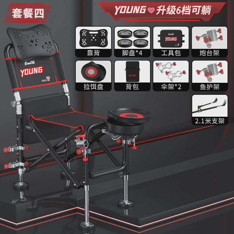 骑士钓椅批发便携多功能钓椅钓鱼椅子可升降可折叠厂家轻便钓椅