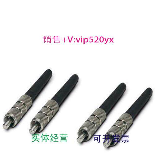 现货供应现货PSM-SET-FSMA/4-HCS-2799487PSM-SET-FSMA/4-KT-2799