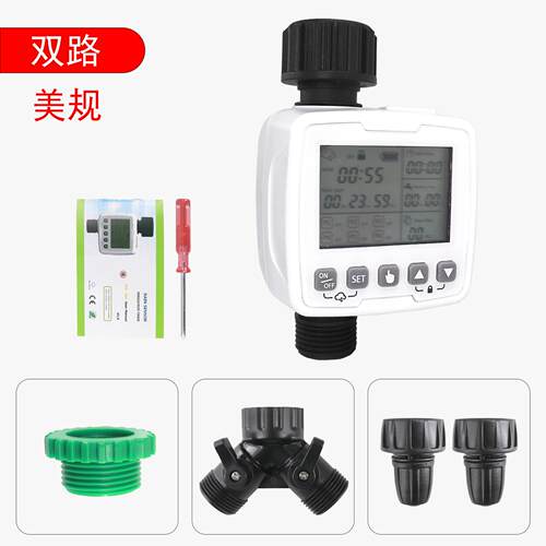 感应户外园林全自动浇花器 浇水定时器 智能灌溉控制器带雨水欧美
