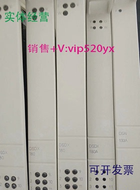 现货供应ABB控制板DSAO120A3BSE018293R1全新议价