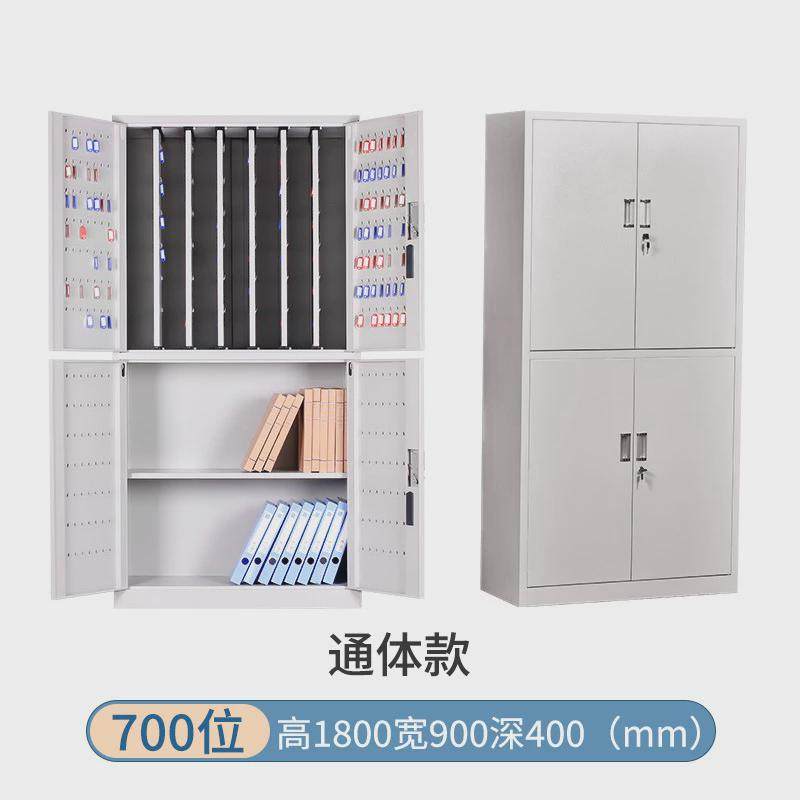 办公物业密码锁钥匙管理柜落地汽车钥匙箱中介租房钥匙整理收纳柜,商业/办公家具,文件柜,淘宝优惠券,粉丝福利购,淘宝优惠卷